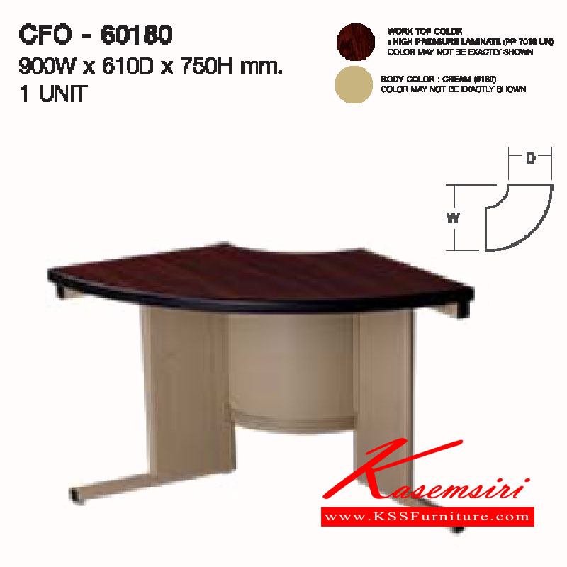 17017::CFO-60180::โต๊ะประชุมแบบโค้ง รุ่น CFO-60180 ขนาด ก900xล610xส750 มม. โต๊ะเหล็ก LUCKY