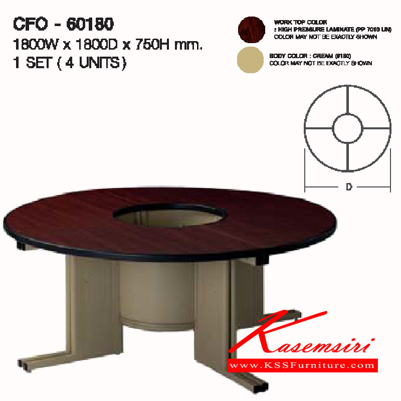 92065::CFO-60180(SET)::โต๊ะประชุมแบบโค้ง1ชุด4ตัว รุ่น CFO-60180 ขนาด ก1800xล1800xส750 มม.  โต๊ะเหล็ก LUCKY ลัคกี้ โต๊ะประชุม
