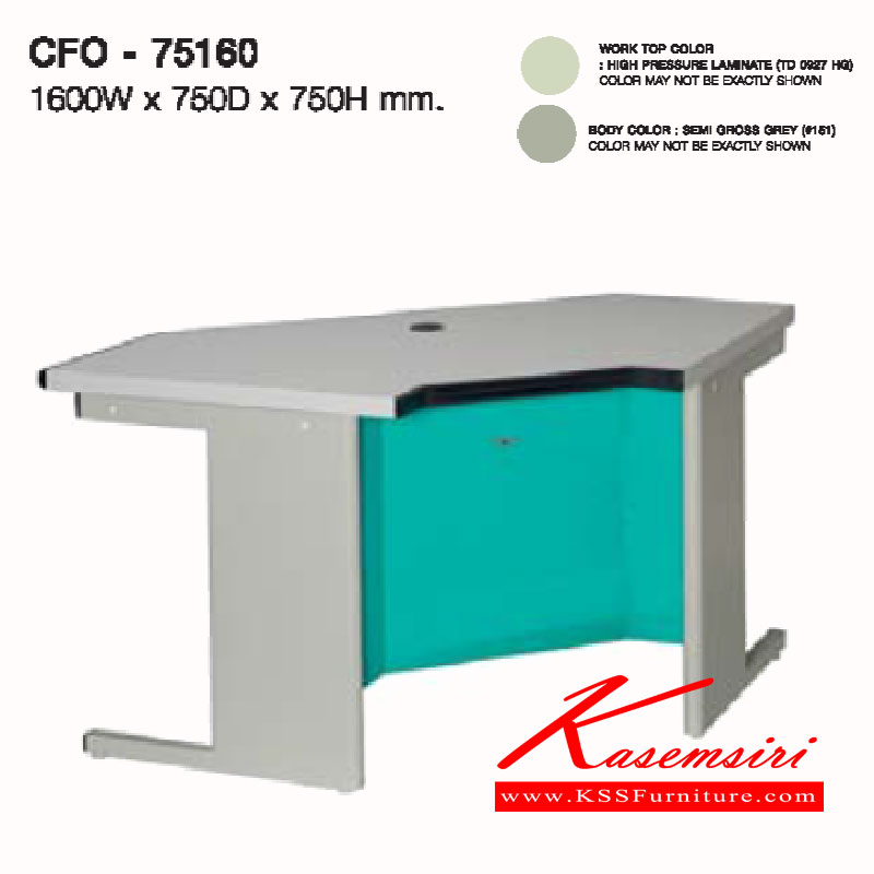 09082::CFO-75160::โต๊ะประชุมแบบเข้ามุม ขนาด ก1600xล750xส750 มม. โต๊ะเหล็ก LUCKY