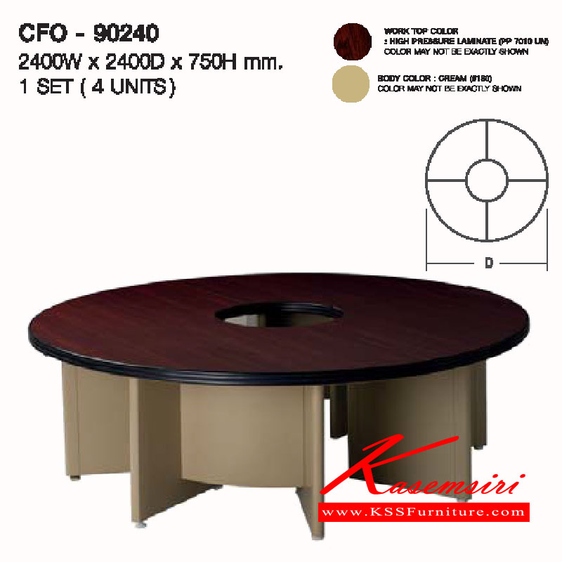 44025::CFO-90240(SET)::โต๊ะประชุมแบบโค้ง1ชุด4ตัว ขนาด ก2400xล2400xส750มม. โต๊ะประชุม ลัคกี้