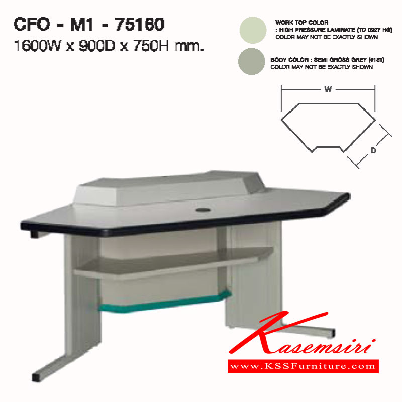 82010::CFO-M1-75160::โต๊ะประชุมแบบเข้ามุม ขนาด ก1600xล750xส750 มม. โต๊ะเหล็ก LUCKY