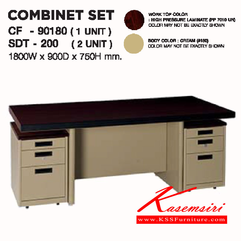 36078::CF-90180-SDT-200-SET::โต๊ะทำงานผู้บริหารพร้อมตู้ใต้โต๊ะ3ลิ้นชัก2ใบ 1800-900-750-400-630-650โต๊ะเหล็ก LUCKY