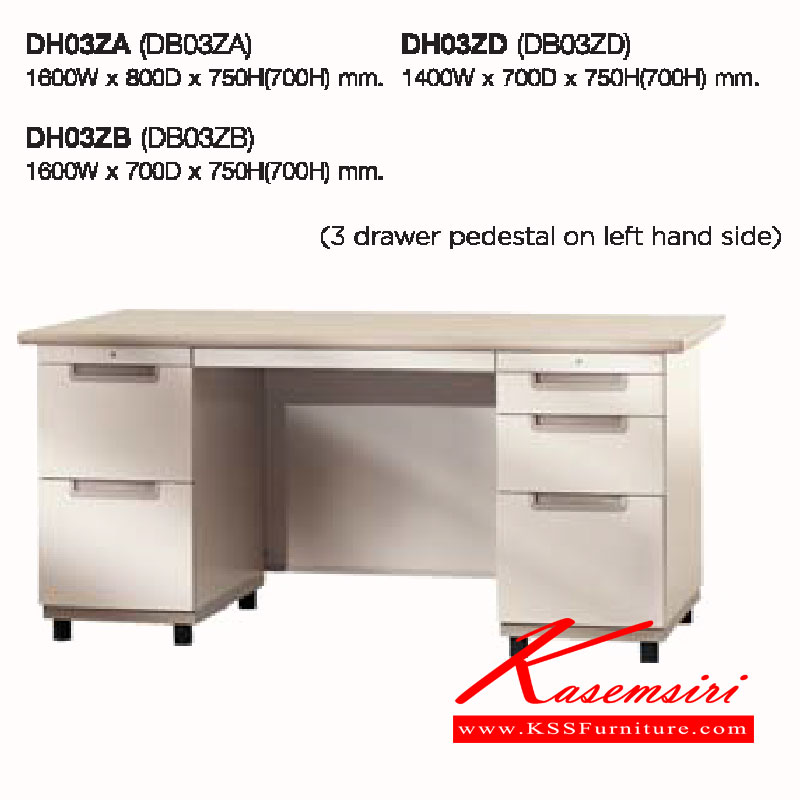 66055::DH03ZA,DH03ZB,DH03ZD::โต๊ะทํางาน DH03ZA,DH03ZB,DH03ZD ตัวถังข้างซ้ายมี3ลิ้นชักและตัวถังข้างขวามี4ลิ้นชัก  ลัคกี้ โต๊ะทำงานเหล็ก