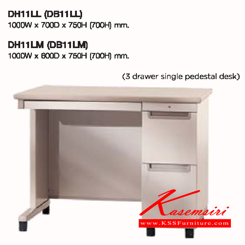 39002::DH11LL,DH11LM::โต๊ะทํางาน  DH11LL(DB11LL),DH11LM(DB11LM) มีตัวถังโต๊ะ3ลิ้นชักแคบ 288 มม. อีกข้างหนึ่งเป็นตัว "L"  ลัคกี้ โต๊ะทำงานเหล็ก