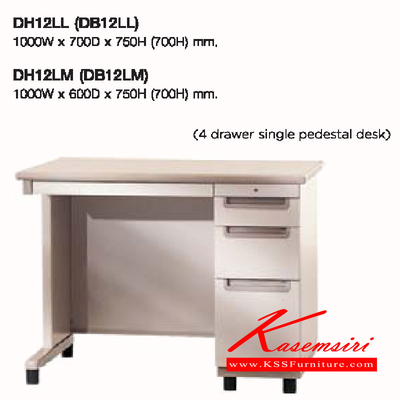 54008::DH12LL,DH12LM::โต๊ะทํางาน  DH12LL(DB12LL),DH12LM(DB12LM) มีตัวถังโต๊ะ4ลิ้นชักแคบ 288 มม. อีกข้างหนึ่งเป็นตัว "L" ลัคกี้ โต๊ะทำงานเหล็ก