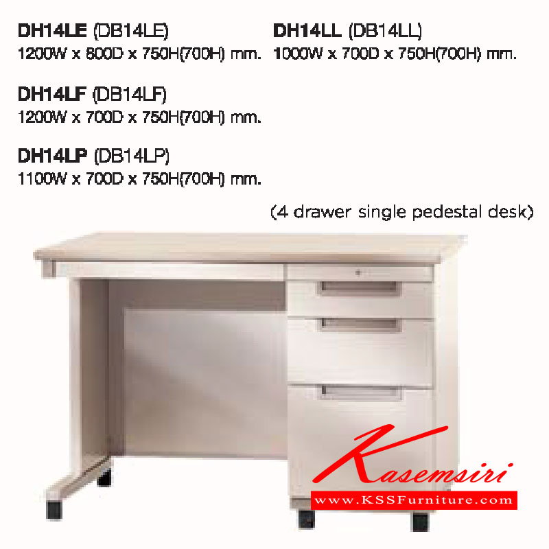 45080::DH14L-E-F-P-L(DB14L-E-F-P-L)::โต๊ะทํางานเหล็ก มีตัวถังโต๊ะ4ลิ้นชักอีกข้างเป็นรูปตัว "L" ลัคกี้ โต๊ะทำงานเหล็ก