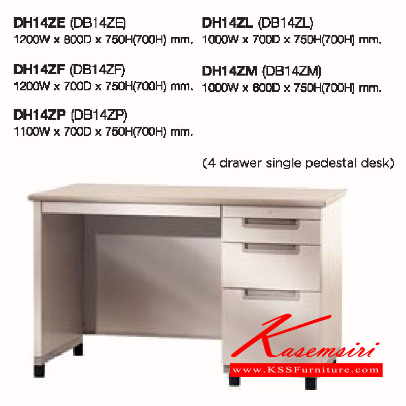 07014::DH14ZE-F-P-L-M(DB14ZE-F-P-L-M)::โต๊ะทํางานเหล็ก มีลิ้นชักที่ตัวถังโต๊ะ4ลิ้นชัก อีกข้างเป็นแผ่นทึบ ลัคกี้ โต๊ะทำงานเหล็ก