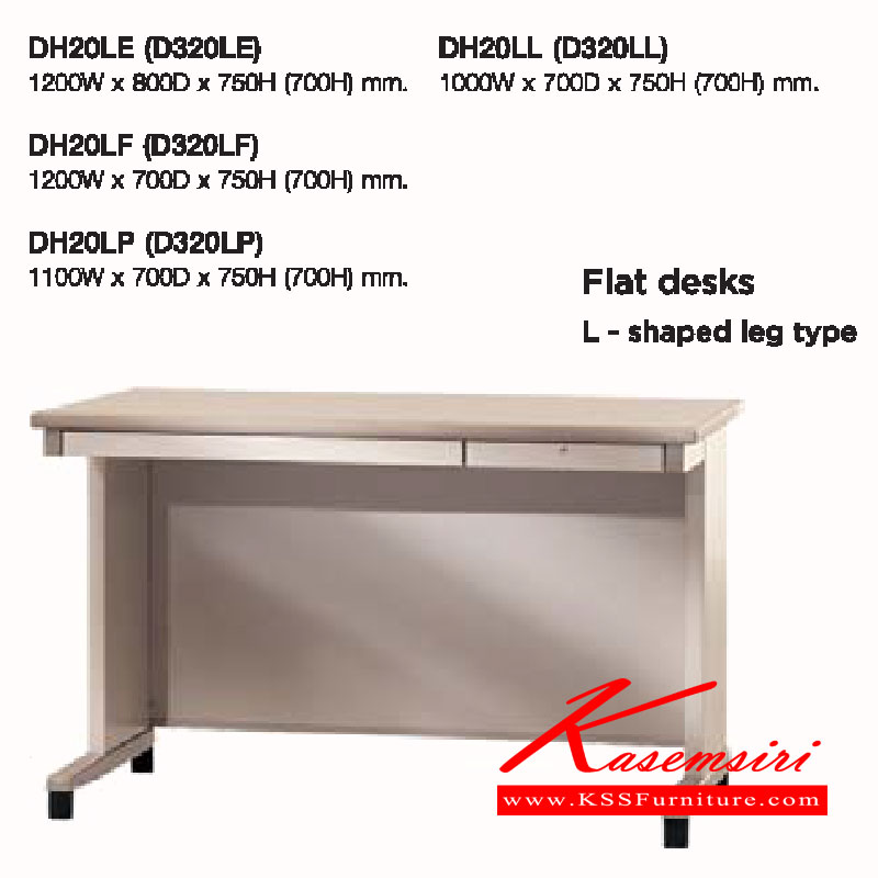 17037::DH20LE,DH20LF,DH20LP,DH20LL::โต๊ะทํางานเหล็ก DH20LE(D320LE),DH20LF(D320LE),DH20LP(D320LE),DH20LL(D320LE) ลิ้นชักเครื่องเขียน2ลิ้นชักไม่มีตัวถัง ขารูปตัว "L" ลัคกี้ โต๊ะทำงานเหล็ก