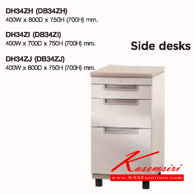 80057::DH34ZH,DH34ZI,DH34ZJ::ตู้ข้างเก็บเอกสาร4ลิ้นชักและแผ่นหน้าโตีะ สูงเสมอโต๊ะ ลัคกี้ ตู้เอกสารเหล็ก