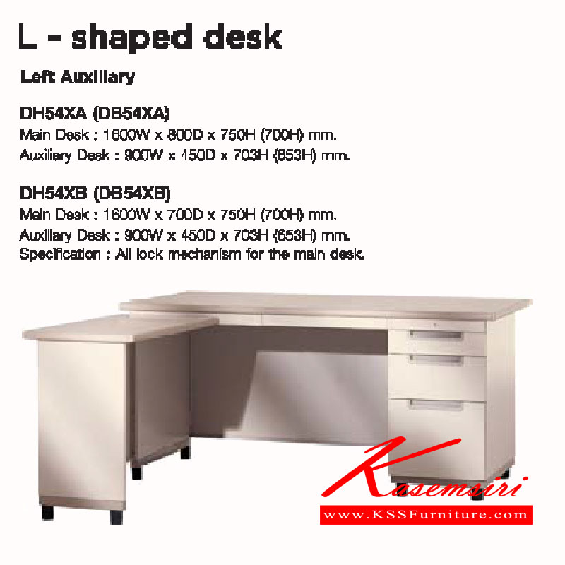 86024::DH54XA,DH54XB,DH54YA,DH54YB::โต๊ะทํางาน L-SHAPED DESK DH54XA(DB54XA),DH54XB(DB54XB),DH54YA(DB54YA),DH54YB(DB54YB) มีตัวถัง4ลิ้นชัก โต๊ะรูปตัวLอยู่ซ้ายมือ ลัคกี้ โต๊ะทำงานเหล็ก