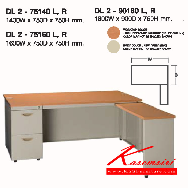 95051::DL2-75140-75160-90180::โต๊ะทํางาน DL2-75140 ขนาด ก1400xล750xส750 มม.และDL2-75160 ขนาด ก1600xล750xส750 มม.และDL2-90180 ขนาด ก1800xล900xส750 มม. ลัคกี้ โต๊ะทำงานเหล็ก