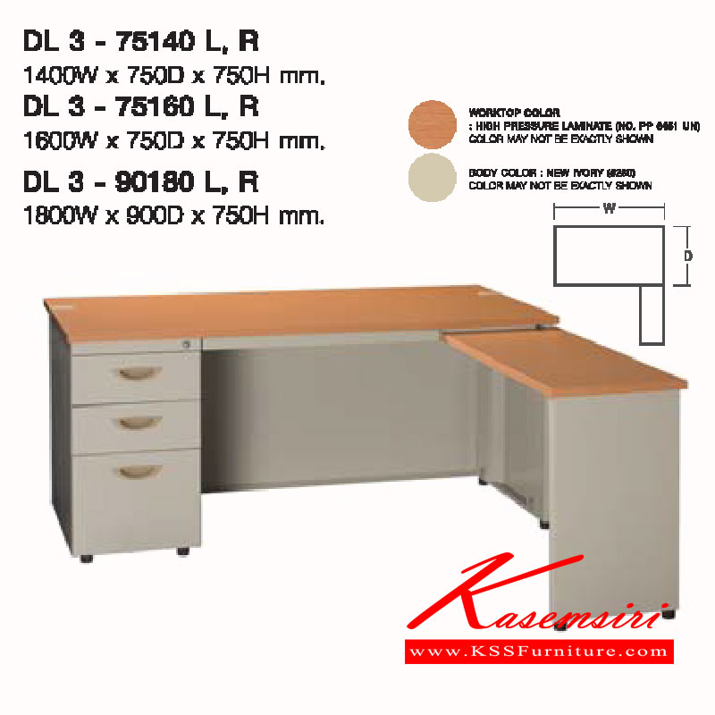 33022::DL3-75140-75160-90180::โต๊ะทํางาน DL3-75140 ขนาด ก1400xล750xส750 มม.และ DL3-75160 ขนาด ก1600xล750xส750 มม. และ DL3-90180 ขนาด ก1800xล900xส750 มม. ลัคกี้ โต๊ะทำงานเหล็ก