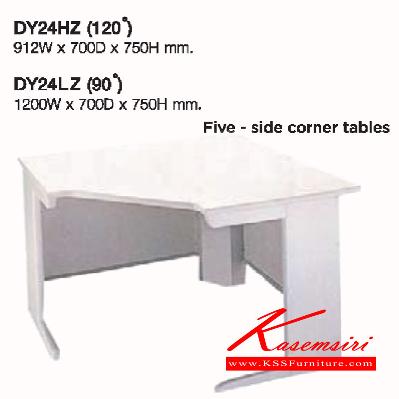 69022::DY24HZ,DY24LZ::โต๊ะเข้ามุมห้าเหลี่ยม DY24HZ ขนาด ก912xล700xส750 มม. และ DY24LZ ขนาด ก1200xล700xส750 มม. ลัคกี้ โต๊ะทำงานเหล็ก