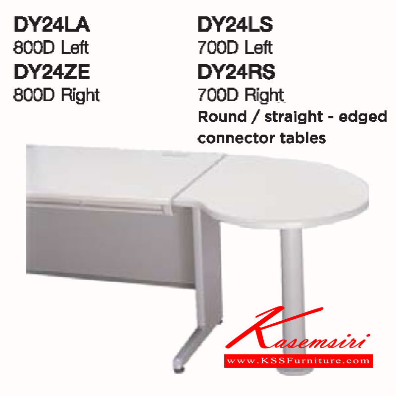 97084::DY24LA,DY24RA,DY24LS,DY24RS::ROUND CONNECTOR TABLE DY24-LA ขนาด 800D LEFT และ DY24-RA ขนาด 800D RIGHT และ DY24-LS ขนาด 700D LEFT และ DY24-RS ขนาด 700D RIGHT โต๊ะทำงานเหล็ก ลัคกี้