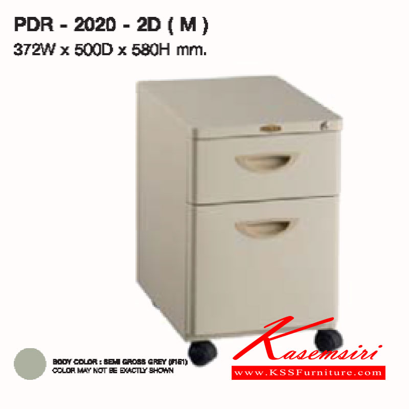18023::PDR-2020-2D(M)::ตู้ข้างเก็บเอกสาร ขนาด ก372xล500xส580มม. แบบ 2 ลิ้นชัก ชนิดกุญแจล็อคอัตโนมัติ มีลูกล้อ 4 ล้อพร้อมตัวล็อคกันไม่ไห้เคลื่อนที่ ลัคกี้ ตู้เอกสารเหล็ก