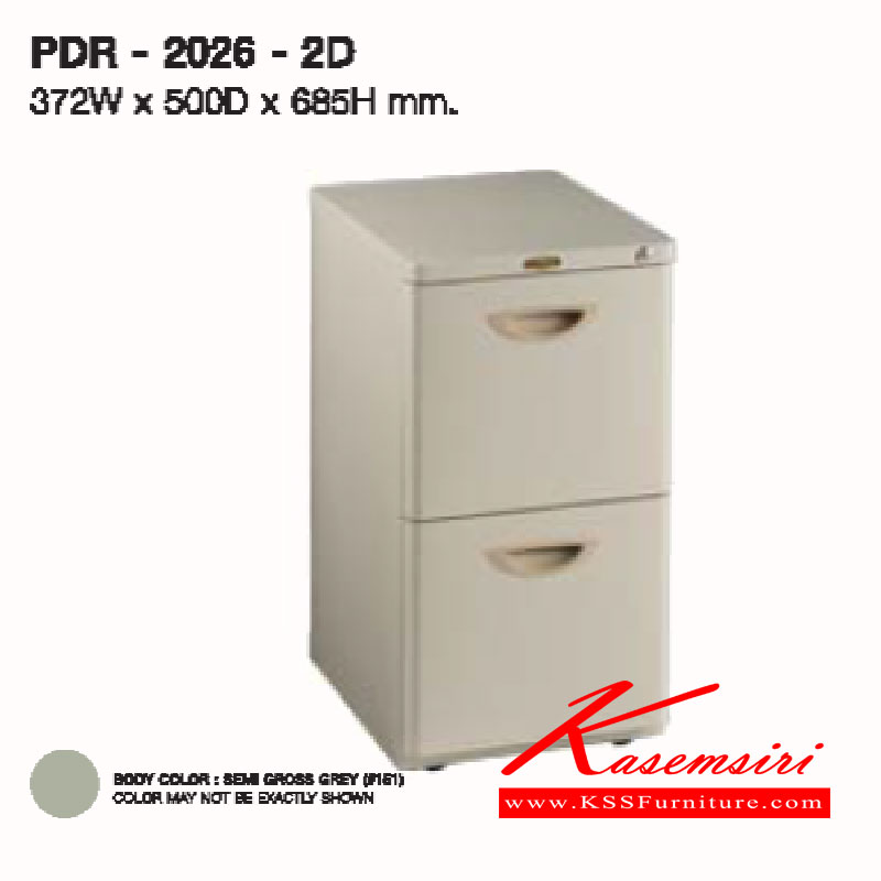 19012::PDR-2026-2D::ตู้ข้างเก็บเอกสาร ขนาด ก372xล500xส685มม. แบบ 2 ลิ้นชัก ชนิดกุญแจล็อคอัตโนมัติ  ลัคกี้ ตู้เอกสารเหล็ก