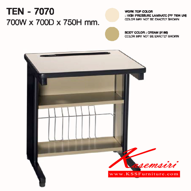 54031::TEN-7070::โต๊ะวางprinter ขนาด ก700xล700xส750 มม. โต๊ะคอมพิวเตอร์เหล็ก LUCKY