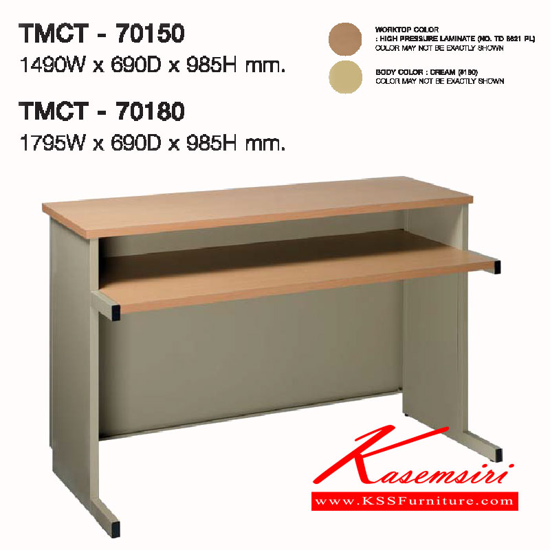 39095::TMCT-70150,70180::โต๊ะประชุม มี 2 ขนาด TMCT-70150 และ TMCT-70180 สามารถพับเก็บได้ หลังจากไช้งานเสร็จ ลัคกี้ โต๊ะประชุม