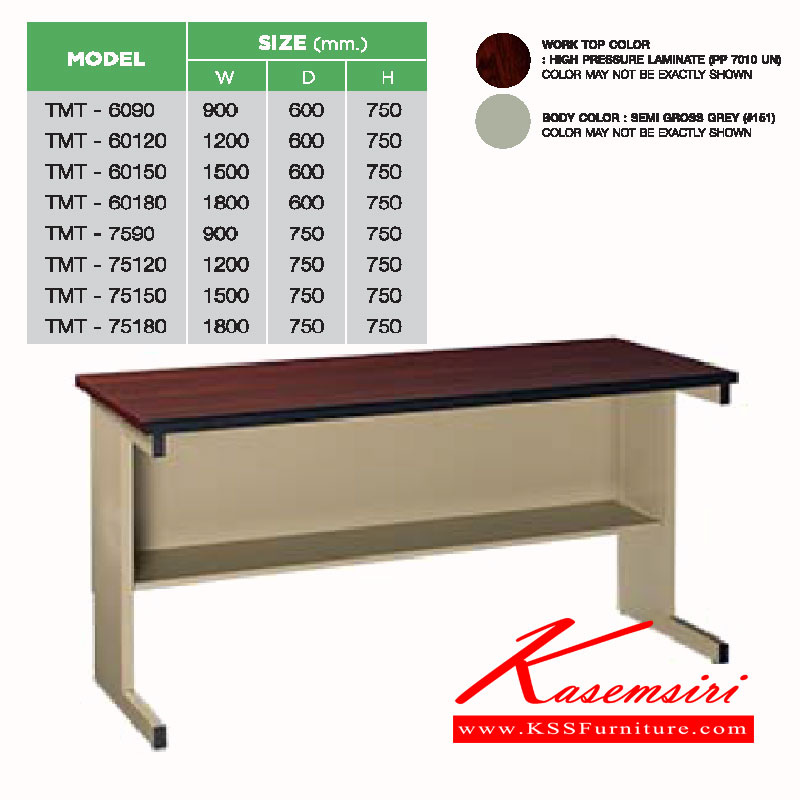 58046::TMT::โต๊ะประชุมแบบตรง TMT-6090,TMT-60120,TMT-60150,TMT-60180,TMT-7590,TMT-75120,TMT-75150,TMT-75180 หน้าโต๊ะและขอบข้างบุด้วย LAMINATED ลายไม้ กันกระแทกโครงขาเหล็กรูปตัวC สามารถพับเก็บได้ โต๊ะประชุม ลัคกี้ ลัคกี้ โต๊ะประชุม