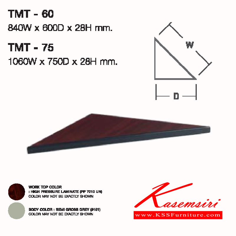 92009::TMT-60-75::แผ่นไม้ TMT-60 ขนาด ก840xล600xส28 มม. และTMT-75 ขนาด ก1060xล750xส28 มม. โต๊ะประชุม อะไหล่และอุปกรณ์เสริมโต๊ะ ลัคกี้