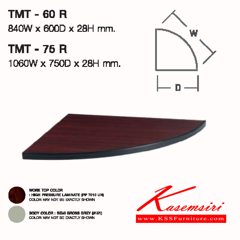 88011::TMT-60R-75R::แผ่นไม้ TMT-60R ขนาด ก840xล600xส28 มม. และ TMT-75R ขนาด ก1060xล750xส28 มม. โต๊ะประชุม อะไหล่และอุปกรณ์เสริมโต๊ะ ลัคกี้