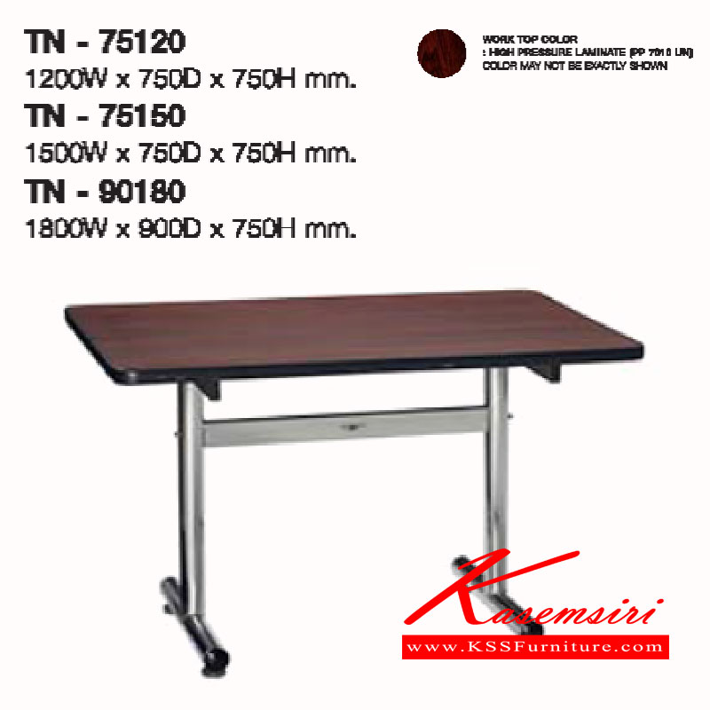 09087::TN-75120-75150-75180::โต๊ะประชุม TN-75120 ขนาด ก1200xล750xส750 มม. และ TN-75150 ขนาด ก1500xล750xส750 มม. และ TN-75180 ขนาด ก1800xล750xส750 มม.  ลัคกี้ โต๊ะประชุม