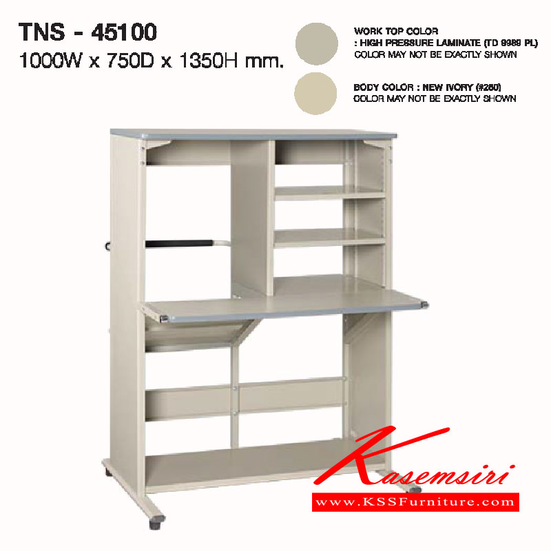 70034::TNS-45100::โต๊ะคอมพิวเตอร์ ขนาด ก1000xล750xส1350 มม. โต๊ะคอมพิวเตอร์เหล็ก LUCKY