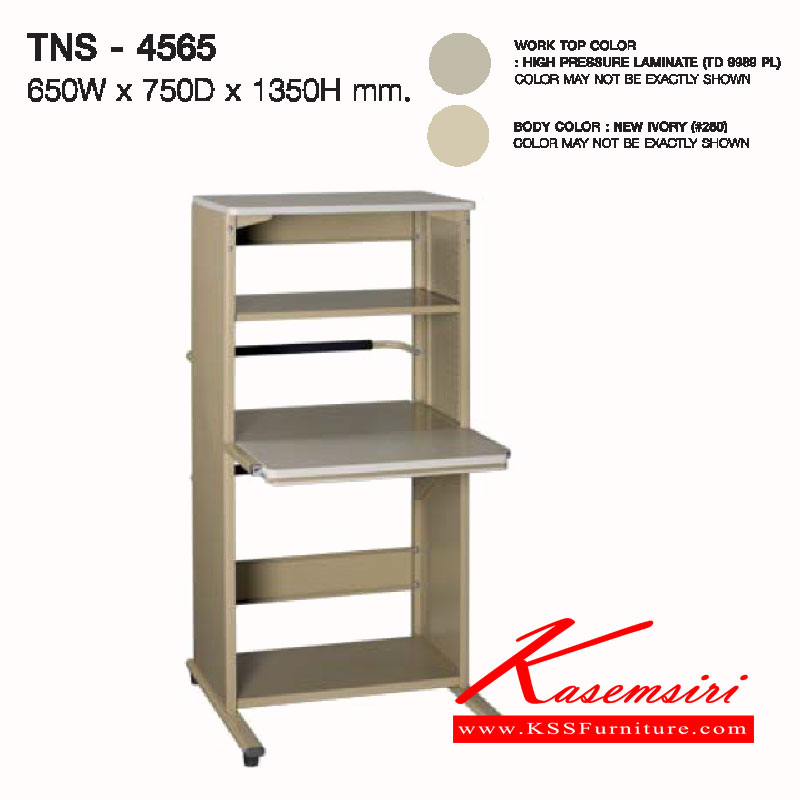 84054::TNS-4565::A Lucky metal computer table. Dimension (WxDxH) cm : 65x75x135 Metal Tables