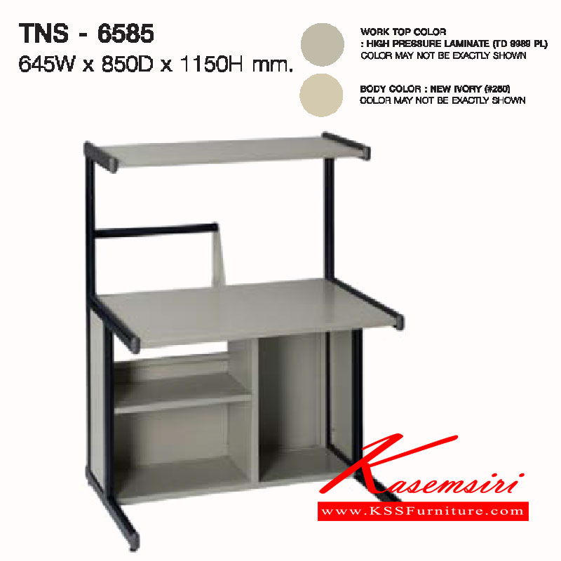 21040::TNS-6585::โต๊ะคอมพิวเตอร์ ขนาด ก850xล645xส1150 มม. โต๊ะคอมพิวเตอร์เหล็ก LUCKY