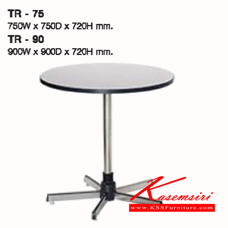 41019::TR-75-90::โต๊ะอาหารแบบกลม TR-75 ขนาด ก750xล750xส720 มม. และ TR-90 ขนาด ก900xล900xส720 มม. ลัคกี้ โต๊ะอเนกประสงค์