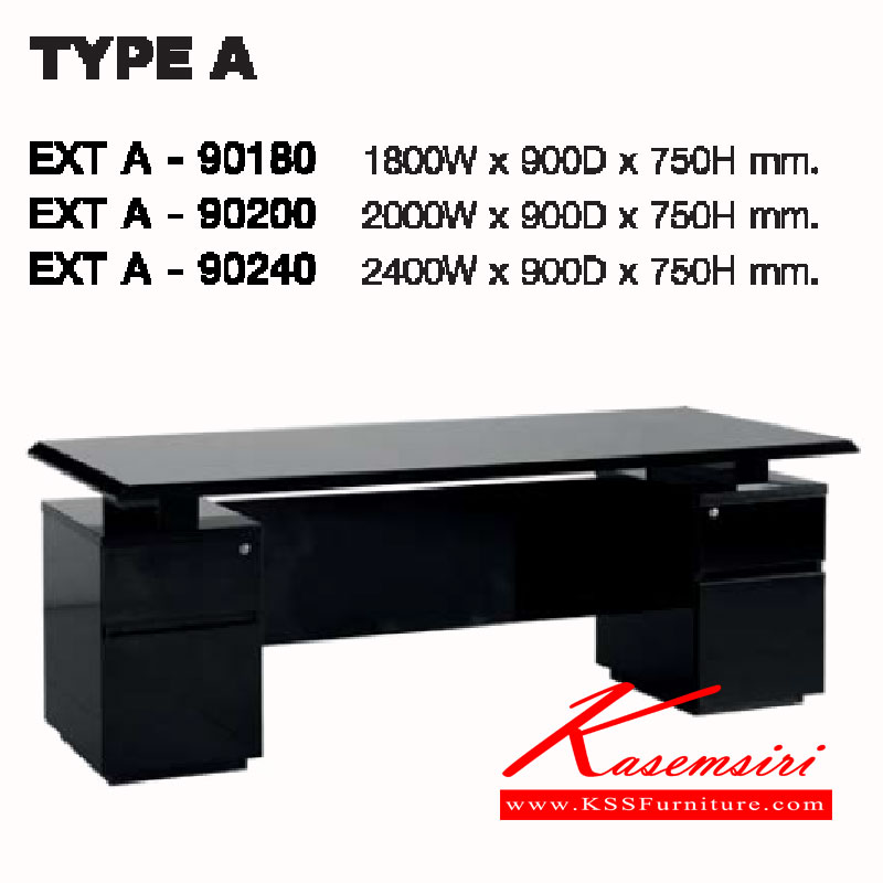 65032::EXT-A::โต๊ะทำงานของระดับผู้บริหาร โครงสร้างเป็นไม้ปิดผิวด้วย LAMINATED  มีหลากหลายฟังก์ชั่นการใช้งานของตู้ลิ้นชักไห้เลือกทำหน้าโต๊ะ พิเศษ เคลือบ HI-GROSSED ชุดโต๊ะทำงาน ลัคกี้ ลัคกี้ ชุดโต๊ะทำงาน