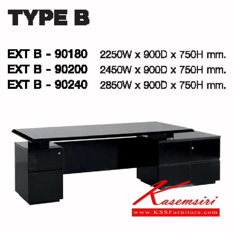 95074::EXT-B::โต๊ะทำงานของระดับผู้บริหาร โครงสร้างเป็นไม้ปิดผิวด้วย LAMINATED  มีหลากหลายฟังก์ชั่นการใช้งานของตู้ลิ้นชักไห้เลือกทำหน้าโต๊ะ พิเศษ เคลือบ HI-GROSSED ชุดโต๊ะทำงาน ลัคกี้ ลัคกี้ ชุดโต๊ะทำงาน