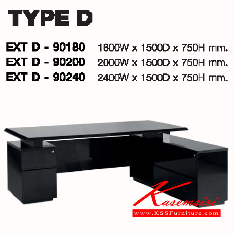 16082::EXT-D::โต๊ะทำงานของระดับผู้บริหาร โครงสร้างเป็นไม้ปิดผิวด้วย LAMINATED  มีหลากหลายฟังก์ชั่นการใช้งานของตู้ลิ้นชักไห้เลือกทำหน้าโต๊ะ พิเศษ เคลือบ HI-GROSSED ชุดโต๊ะทำงาน ลัคกี้ ชุดโต๊ะทำงาน ลัคกี้ ชุดโต๊ะทำงาน ลัคกี้ ลัคกี้ ชุดโต๊ะทำงาน