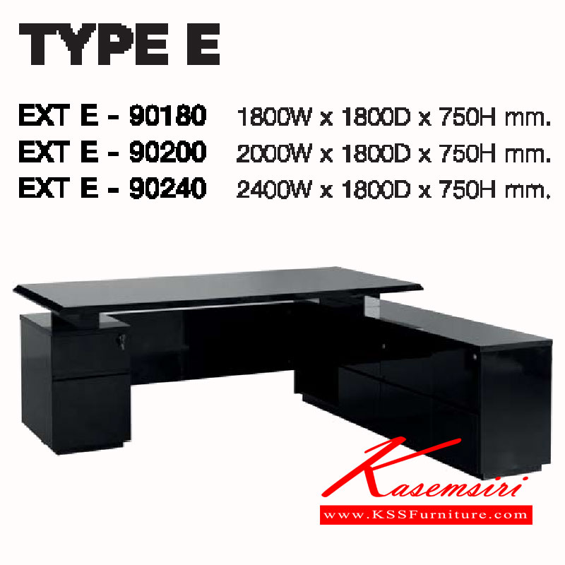 13073::EXT-E::โต๊ะทำงานของระดับผู้บริหาร โครงสร้างเป็นไม้ปิดผิวด้วย LAMINATED  มีหลากหลายฟังก์ชั่นการใช้งานของตู้ลิ้นชักไห้เลือกทำหน้าโต๊ะ พิเศษ เคลือบ HI-GROSSED ชุดโต๊ะทำงาน ลัคกี้ ชุดโต๊ะทำงาน ลัคกี้ ลัคกี้ ชุดโต๊ะทำงาน