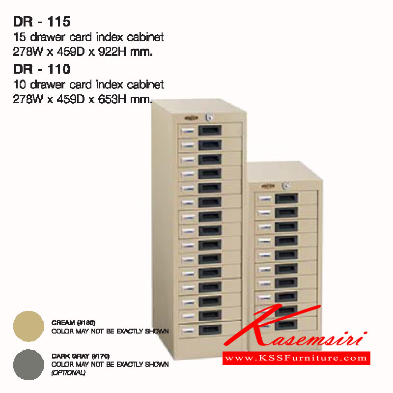 17008::DR-110-115::ตู้เก็บเอกสาร แบบ10ลิ้นชัก ขนาด ก278xล459xส653 มม. และ แบบ15ลิ้นชัก ขนาด ก278xล459xส922 มม. ลัคกี้ ตู้เอกสารเหล็ก