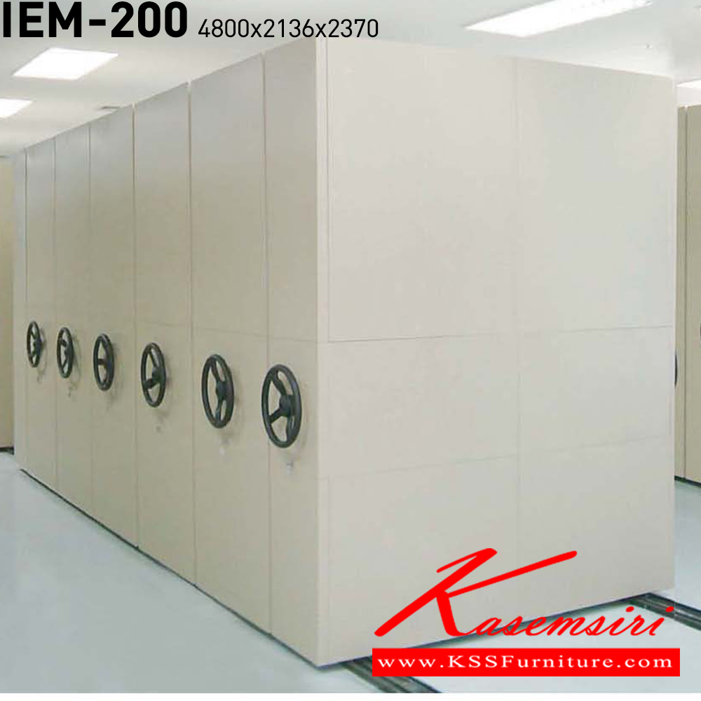 87086::IEM-200(2136)::ตู้เอกสารระบบรางเลื่อน LUCKY รุ่น IEM-200 ( แบบพวงมาลัย) ขนาด ก4800xล2136xส2370 มม.  ลัคกี้ ตู้เอกสารรางเลื่อน