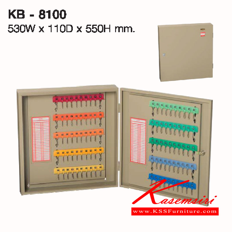 82060::KB-8100::ตู้เก็บกุญแจ 100 ชุดประกอบด้วยพวงกุญแจเรียงหมายเลข ขนาด ก530xล110xส550 มม. ตู้เอนกประสงค์เหล็ก LUCKY