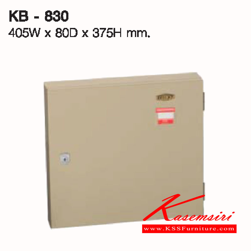 52076::KB-830::ตู้เก็บกุญแจ 30 ชุดประกอบด้วยพวงกุญแจเรียงหมายเลข ขนาด ก405xล80xส375 มม. ตู้เอนกประสงค์เหล็ก LUCKY