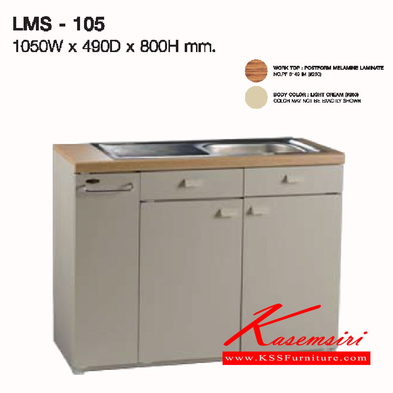 32086::LMS-105::ตู้อ่าง หน้าโต๊ะทำด้วย LAMINATED พร้อม SINK ทนทานต่อการใช้งานในครัว กันน้ำและกรดด่างได้ดี ขนาด ก1050xล490xส800 มม. ตู้เอนกประสงค์เหล็ก LUCKY
