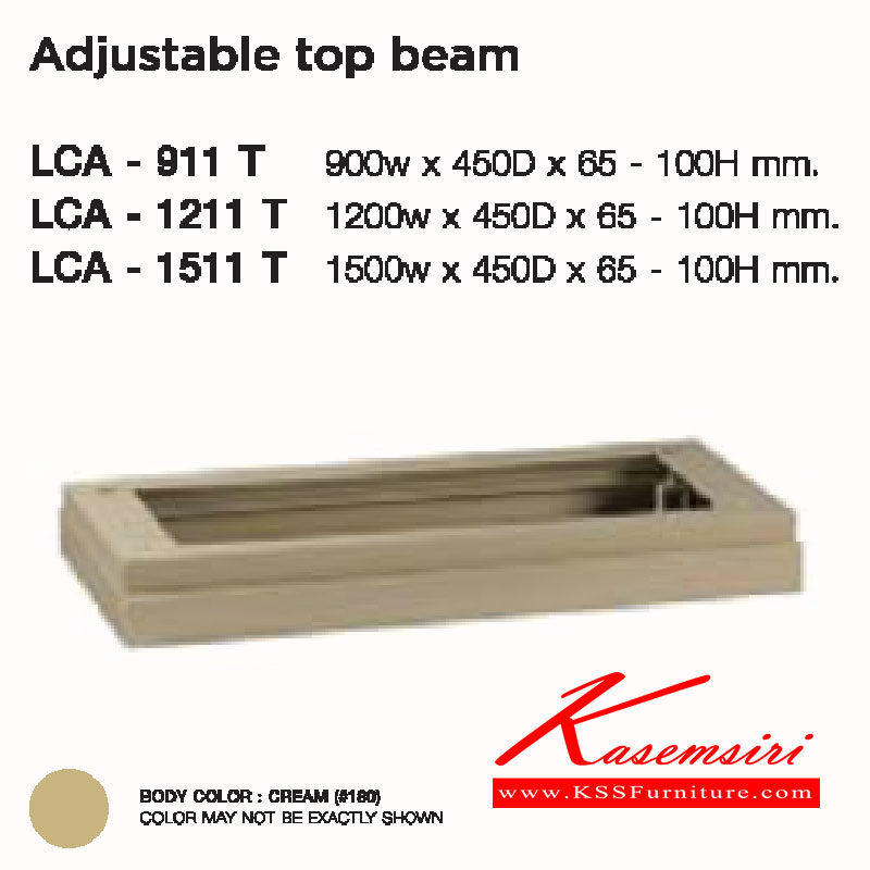 20010::LCA-11T::ตัวปรับเข้าเพดาน รุ่น LCA-911T ขนาด ก900xล450xส65-100 มม. และ รุ่น LCA-1211T ขนาด ก1200xล450xส65-100 มม. และ รุ่น LCA-1511T ขนาด ก1500xล450xส65-100 มม. ของตกแต่ง LUCKY