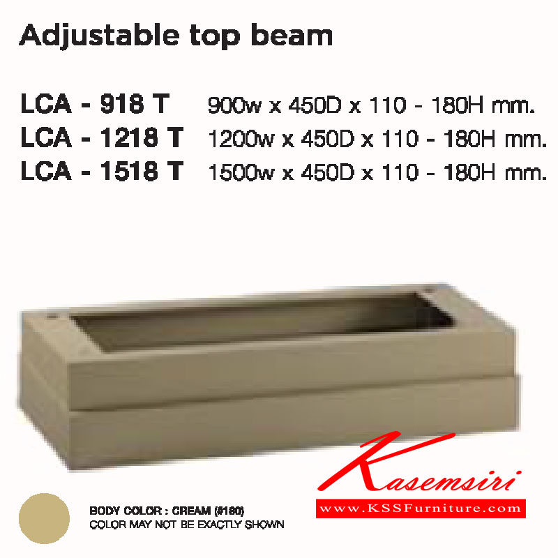 91006::LCA-18T::ตัวปรับเข้าเพดาน รุ่น LCA-918T ขนาด ก900xล450xส110-180 มม. และ รุ่น LCA-1218T ขนาด ก1200xล450xส110-180 มม. และ รุ่น LCA-1518T ขนาด ก1500xล450xส110-180 มม. ของตกแต่ง LUCKY
