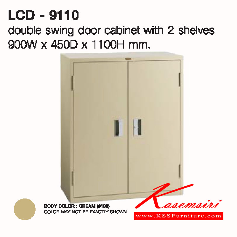 95008::LCD-9110::ตู้เอกสารบานเปิด2บาน ขนาด ก900xล450xส1100 มม. ตู้เอกสารเหล็ก LUCKY