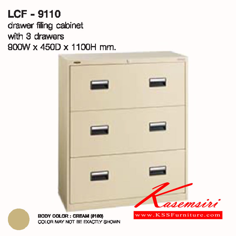 62053::LCF-9110::ตู้เอกสาร3ลิ้นชัก ขนาด ก900xล450xส1100 มม. ตู้เอกสารเหล็ก LUCKY