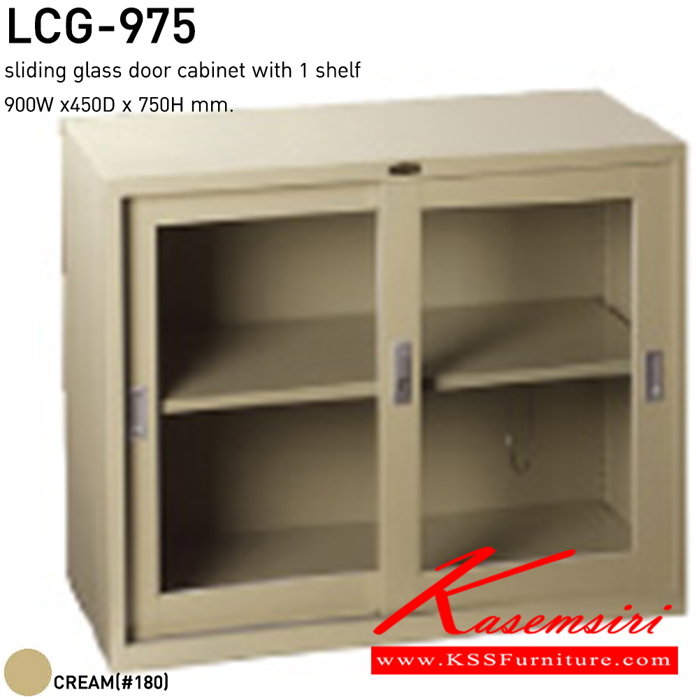 12560281::LCG-975::ตู้เอกสารบานเลื่อนกระจก2บาน รุ่นLCG-975 ขนาด ก900Xล450Xส750 มม.  ลัคกี้ ตู้เอกสารเหล็ก