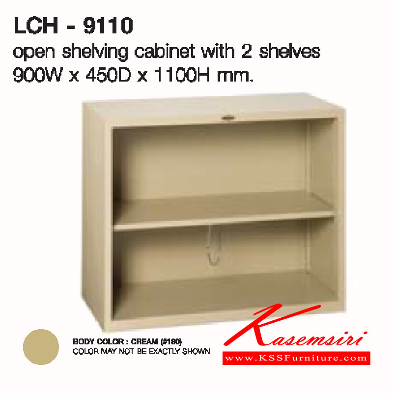 25007::LCH-9110::ตู้อเนกประสงค์โล่ง ขนาด ก900xล450xส1100 มม. ตู้เอนกประสงค์เหล็ก LUCKY