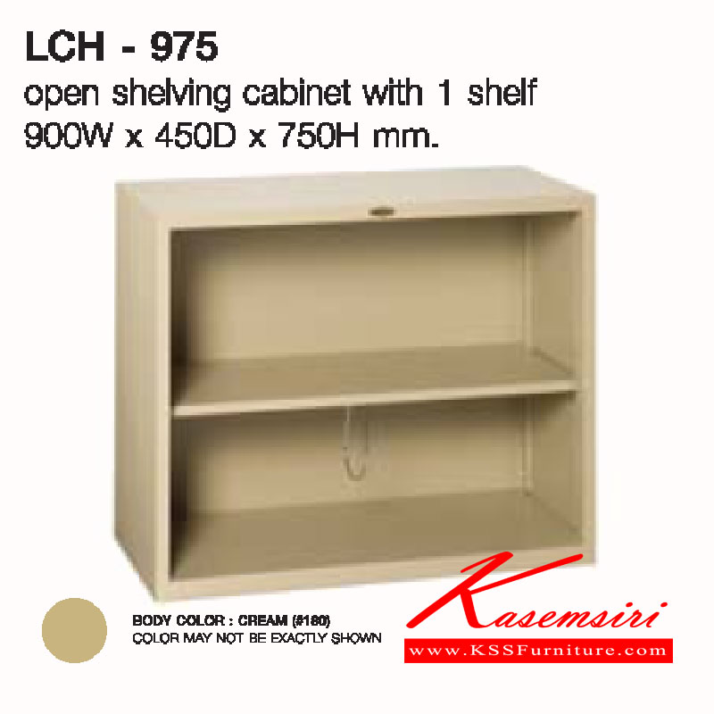 00093::LCH-975::A Lucky metal multipurpose cupboard for books and stationery with adjustable open shelves. Dimension (WxDxH) cm : 90x45x75