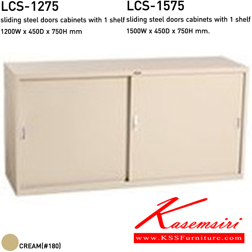 65624820::LCS-975::A Lucky metal cabinet with sliding doors and 1 shelf. Dimension (WxDxH) cm : 90x45x75 LUCKY Steel Cabinets
