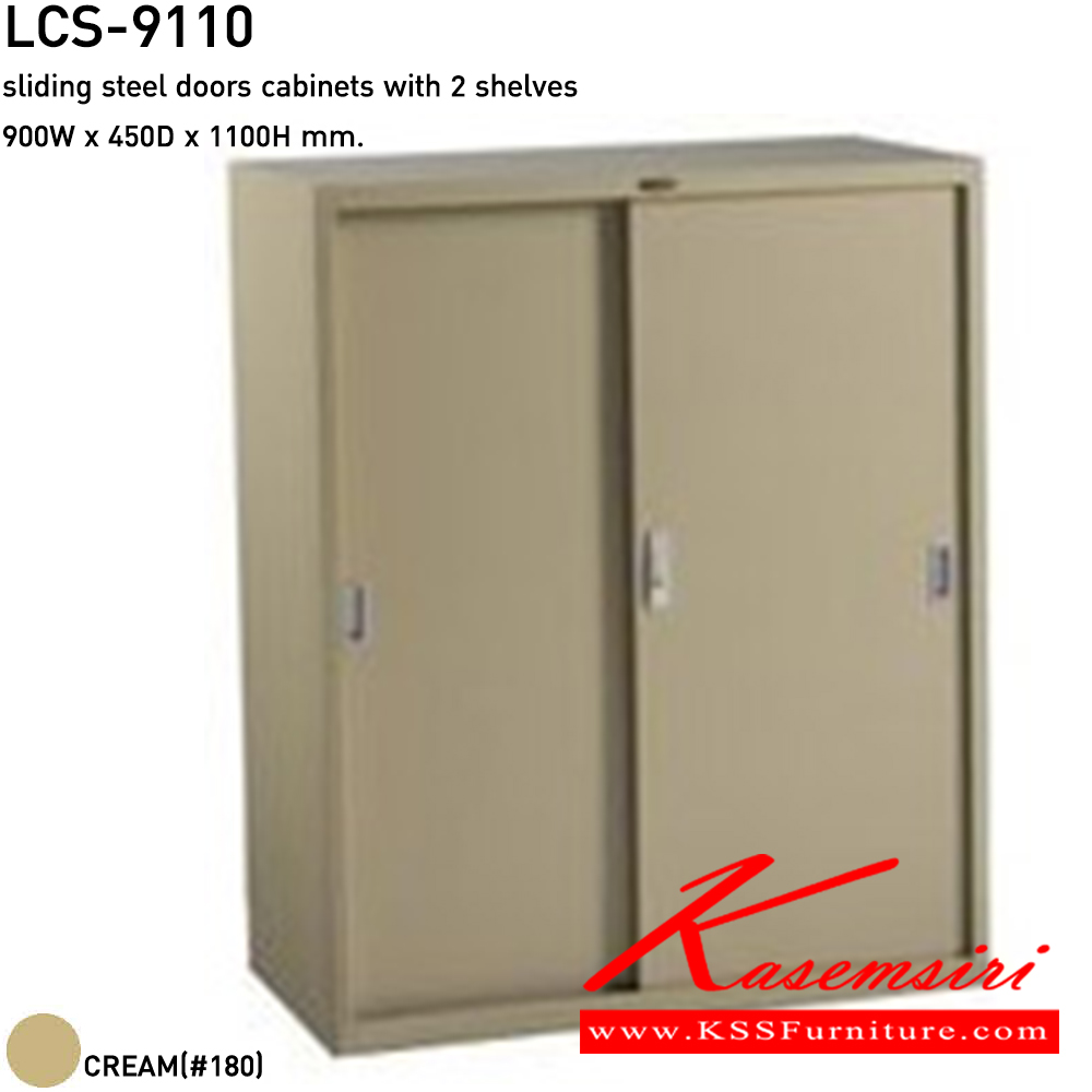 94678064::LCS-9110::ตู้เอกสารบานเลื่อน2บาน รุ่น LCS-9110 ขนาด ก900xล450xส1100 มม.  ลัคกี้ ตู้เอกสารเหล็ก