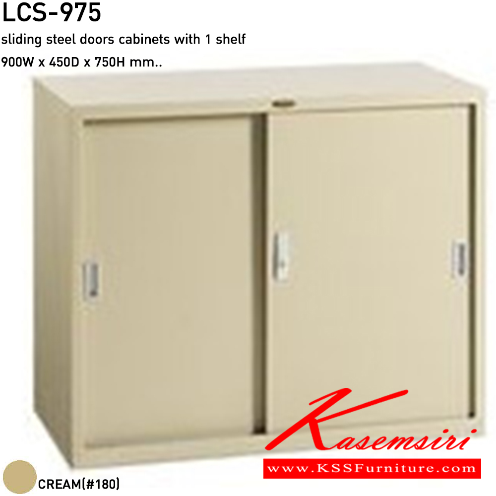 09522442::LCS-975::A Lucky metal cabinet with sliding doors and 1 shelf. Dimension (WxDxH) cm : 90x45x75 LUCKY Steel Cabinets
