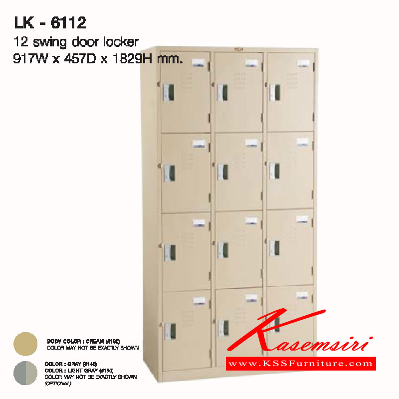 09071::LK-6112::ตู้บานเปิด12บาน  ขนาด ก917xล457xส1829 มม. ตู้ล็อกเกอร์เหล็ก LUCKY